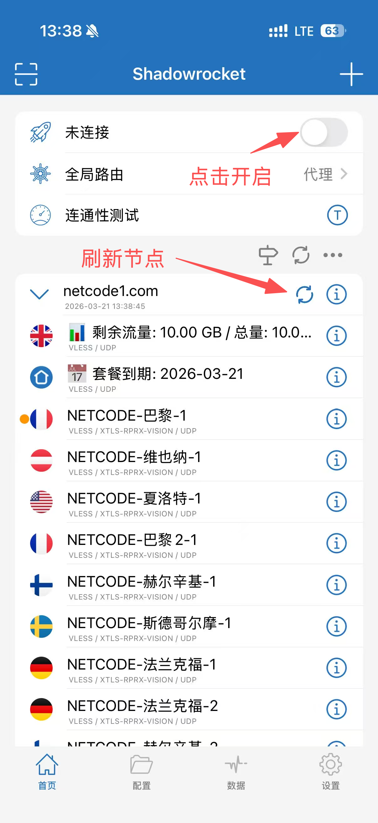 公告图片